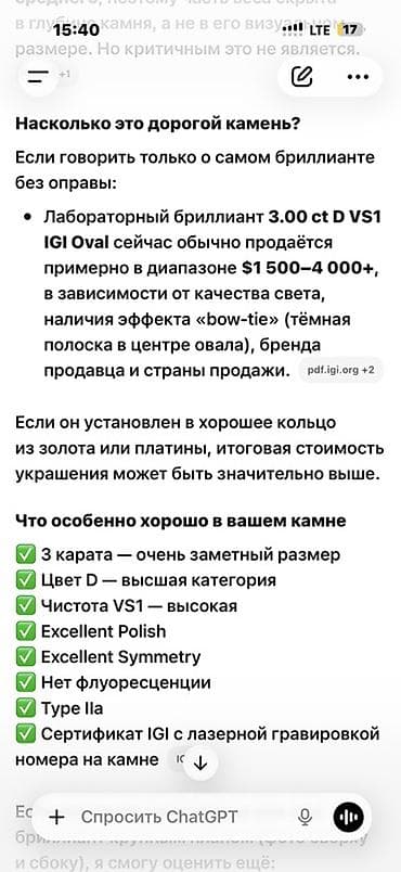 с бриллянтом: Кольцо, Помолвочное, Женские — 4