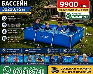 20: ДОСТАВКА ПО ГОРОДУ БЕСПЛАТНАЯ ЗА НАЛИЧКУ ТАКЖЕ РАССРОЧКА М+ и ZERO — 6