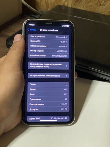 телефоны xiaomi redmi 10 а: IPhone 11, Колдонулган, 128 ГБ, White Titanium, Заряддоочу түзүлүш, Каптама, 77 % — 3
