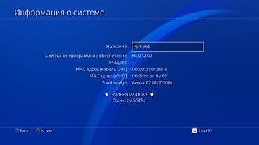 playstation 4 buy: Продаю прошитый PS4 фат +14 игр Версия 12.02, активация через диск (в — 5