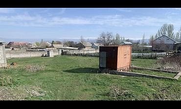 участок город токмок: 8 соток, Красная книга — 2