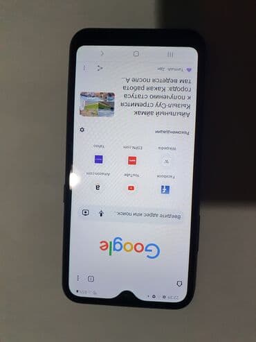 сколько стоят ноутбуки в бишкеке: Samsung Galaxy A01, Б/у, 16 ГБ, цвет - Черный, 1 SIM — 4