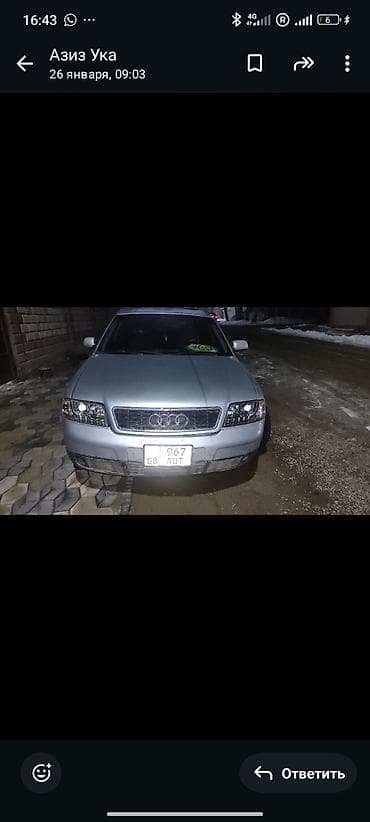 поворотники ауди 100: Audi A6: 1998 г., Автомат, Седан — 7