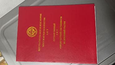 Продажа участков: 4 соток, Для строительства, Красная книга — 1