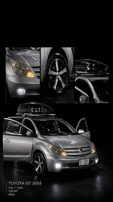 platz vitz: Toyota Ist: 2003 г., 1.5 л, Автомат, Бензин, Хэтчбэк — 2
