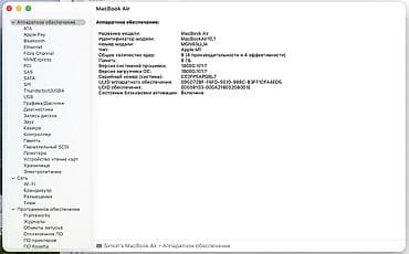 macbook 2017 air: Ультрабук, Б/у, Apple M1, ОЗУ, RAM: 8 ГБ — 8