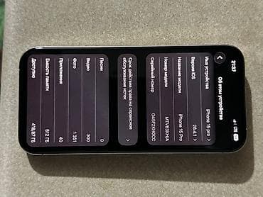 аифон 5: IPhone 15 Pro, 512 ГБ, Natural Titanium, 90 % — 3