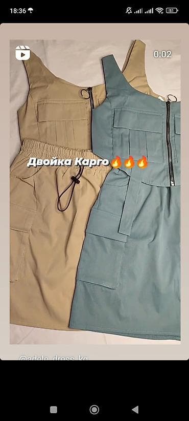 Хит этого лето🔥🔥🔥