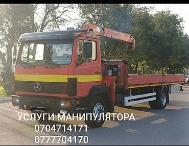 Стрела 11 м, 3 т, Борт 8000 кг