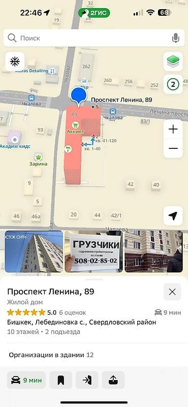 batir service: 4 комнаты, 93 м², Элитка, 10 этаж, Евроремонт — 10