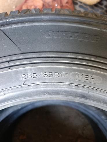 шина 14 70 175: Пара автомобильных шин Michelin. 2 штука - Тип: летние (рисунок — 5