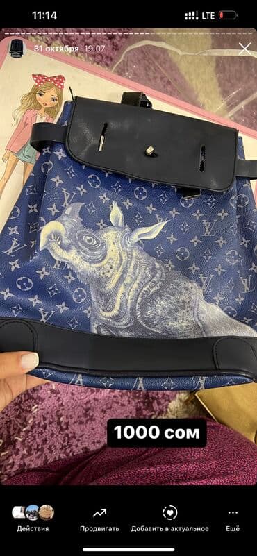 чемодан дорожный бу: Другие сумки — 2