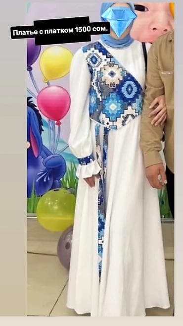 real techniques: - Женское платье с платком: длинное белое платье с асимметричными — 2