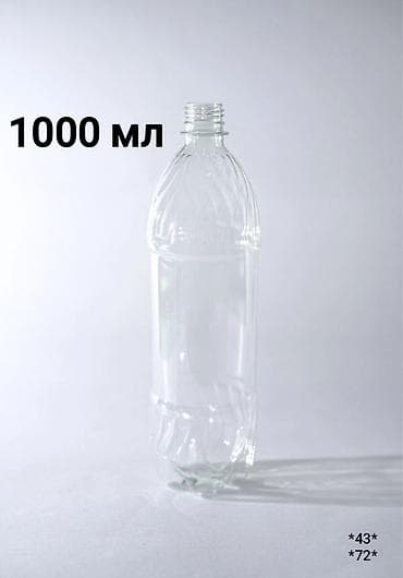 пластик алабыз: Канистра — 9