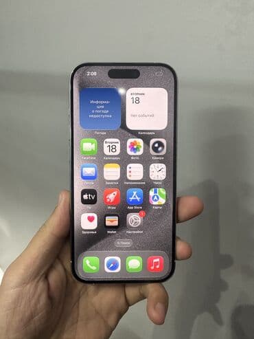 айфон нодбук: IPhone 15 Pro, Колдонулган, 128 ГБ, White Titanium, 89 % — 1