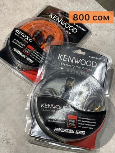 магнитофон электроника: Большой выбор RCA проводов — 15