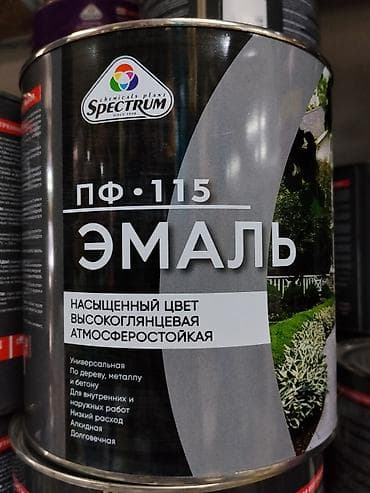 Эмаль: Эмаль ПФ-115 Spectrum - Тип: алкидная эмаль ПФ-115 - Свойства — 1