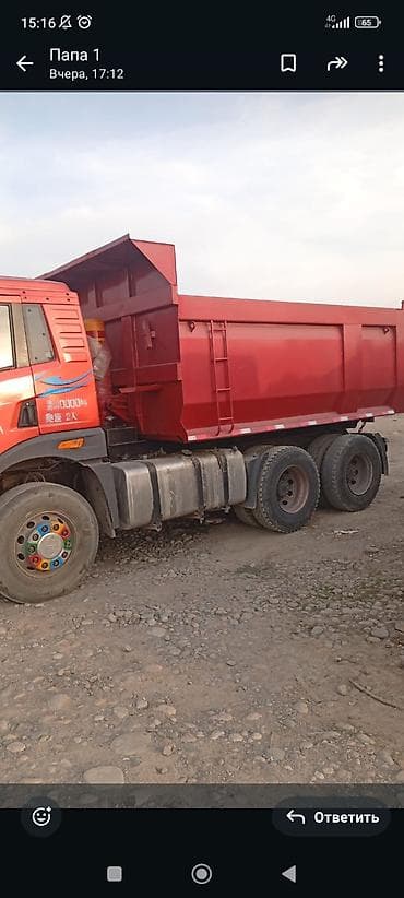 FAW : 2020 г., Дизель