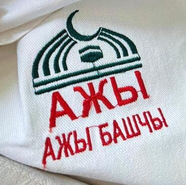 14 күндүк Умра сапары. Ыйык сапар Макка, Мадина, Джидда да болот