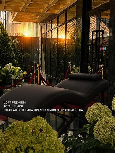 Анатомические кушетки KUSHETKI LOFT KGZ #1 в Кыргызстане 🇰🇬 В наличии — 3