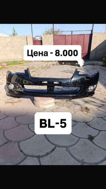 шины бу оптом из японии: Привозные из Японии. Бампер Тойота Хонда и др. Цена на фото — 26