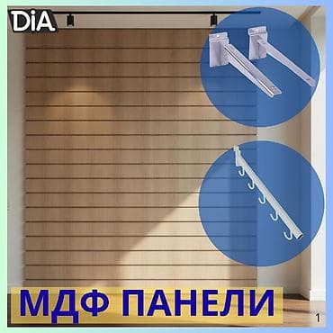 Экспопанель МДФ и Пластик, полка, крючки и аксессуарами Торговое