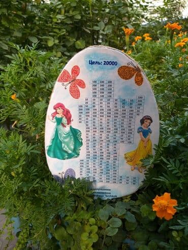 копилка для денег большая: Киндер - копилка "Коплю на мечту" Для мальчиков и девочек Для мужчин — 5