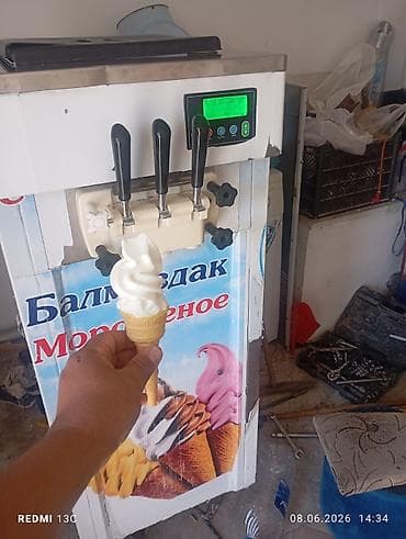 Срочна сатлат иштеши жакшы марожна жасашанды уйротуп берём ресеп — 4