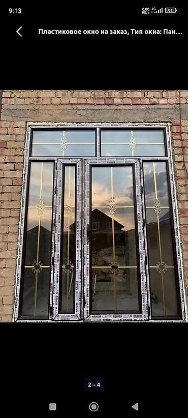 p20 pro: Алюминиевые и ПВХ оконно-дверные конструкции на заказ. - Материалы — 3