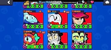 s1 active: Аккаунт Brawl Stars - Трофеи: 17 481 (рекорд 17 485), Лига силовой — 7