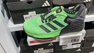 adv: Мужские кроссовки, 42, Adidas, Новый, Самовывоз — 5