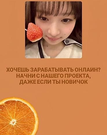 Сетевой маркетинг: Онлайн‑проект AURA PROJECT — обучение и поддержка для тех, кто хочет — 1