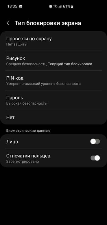игровой компьютер купить: Samsung Galaxy S10 5G, Б/у, 256 ГБ, цвет - Серебристый, 1 SIM — 12