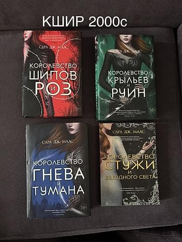 Фантастика и фэнтези, На русском языке