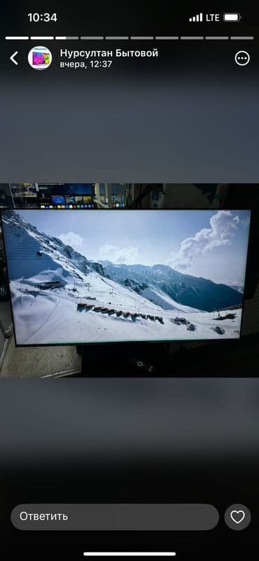 мороженое морозильник: Морозильник, Новый, Бесплатная доставка — 25