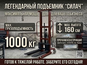 цэпи: Погрузчик, 1995 г., Колесный, Вилочный — 7