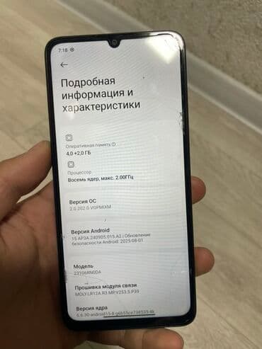 мышка эпл для макбука: Redmi, Redmi 13C, Б/у, 128 ГБ, цвет - Черный, 1 SIM, 2 SIM, eSIM — 9
