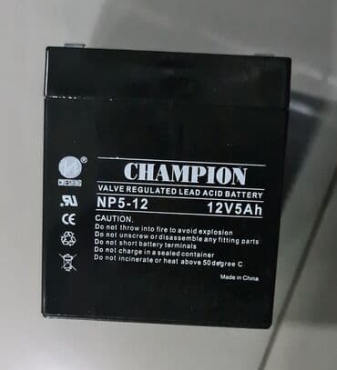 обслуживание аккумуляторов: Аккумуляторная батарея CHAMPION 12v 5 AH не рабочая, требуется — 1