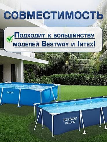 чехлы велюр: Тент прямоугольный для каркасного бассейна Артикул: 28038 Размер: 300 — 1