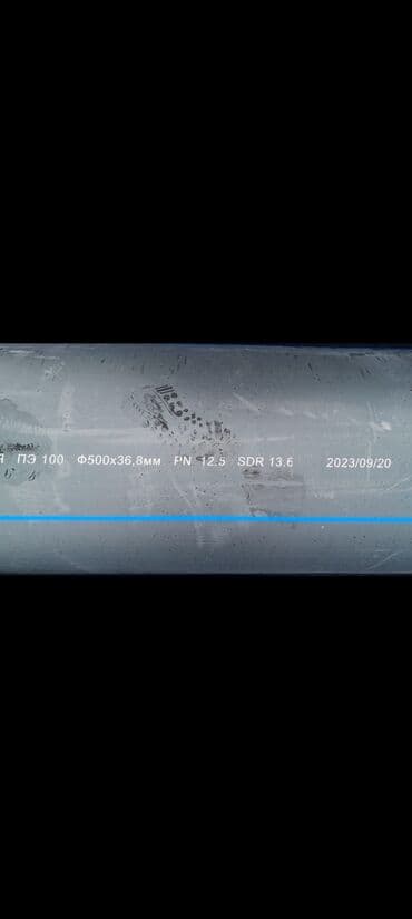труба металлическая 100 мм цена бишкек: Труба полиэтиленовая Труба пластиковая Пластиковые трубы — 8