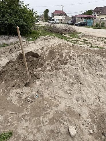 Отдам песок даром срочно! Самовывоз