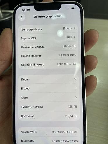 iphone 12 kg: IPhone 13, Б/у, 128 ГБ, Розовый, Кабель, Коробка, 89 % — 2
