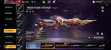 вечернее платье с: Игровой аккаунт Free Fire с богатой коллекцией скинов, эмоций и редких — 9