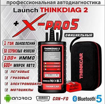 thinkdiag: Launch ThinkDiag 2 — профессиональный автосканер OBDII с поддержкой — 1