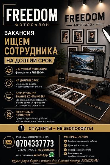 работа графического дизайнера: Фотограф, видеооператор — 1