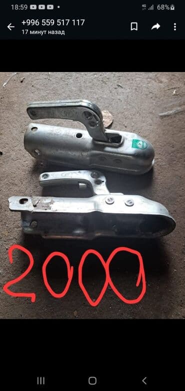 электронных дизелей: Оригинал — 5