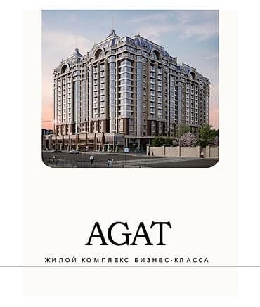 Продажа квартир: 3 комнаты, 132 м², Элитка, 13 этаж, Готовая ПСО (под самоотделку) — 2