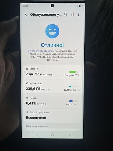 Мобильные телефоны и аксессуары: Samsung Galaxy S23 Ultra, 12 ГБ RAM / 256 ГБ - Цвет: чёрный, матовый — 4