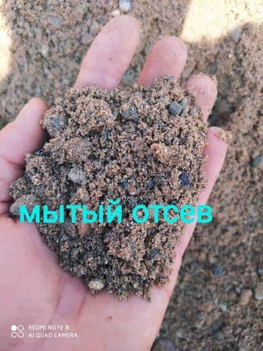 камни для аквариума: Отсев для фундамента Камаз зил Отсев для фундамента чистый серый — 3