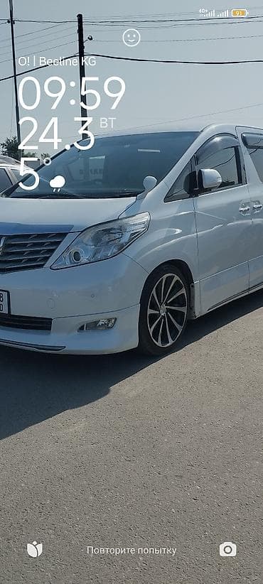 vossen diska: Колеса в сборе 245 / 40 / R 20, Лето, Б/у, Комплект, Легковые, Литые, отверстий - 5 — 4